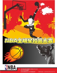 集中